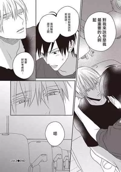 UNDEAD | 活死人 Ch. 1-5+番外