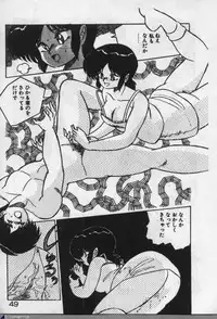 [Dr.Raisuke] Witch Sisters