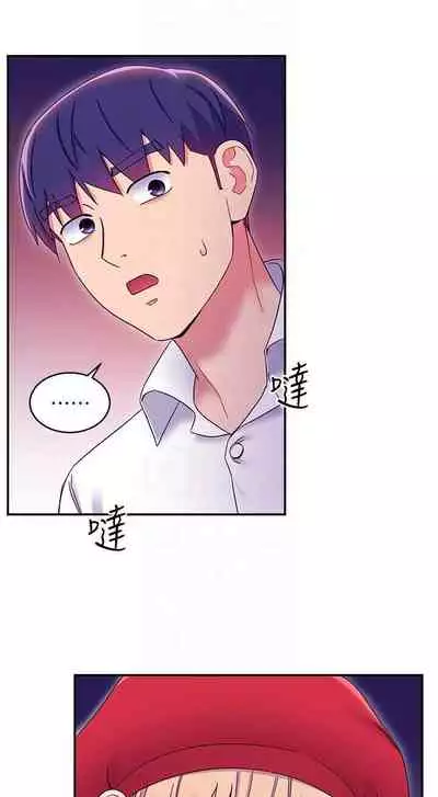 我媽媽的朋友 61-83 CHI manhwaroshixp.wordpress.com/only-manhwas-raw