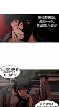 捕猎母猪 [中国翻訳]