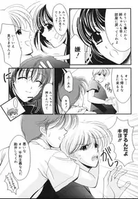 [REN] Toriko - The Captive