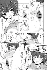 [Shiraichigo] Ichigo Pack [Digital]