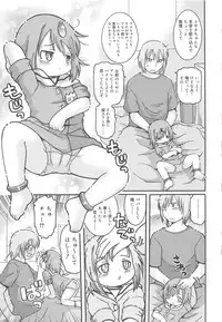 [Ouya Onoaki] Youchu