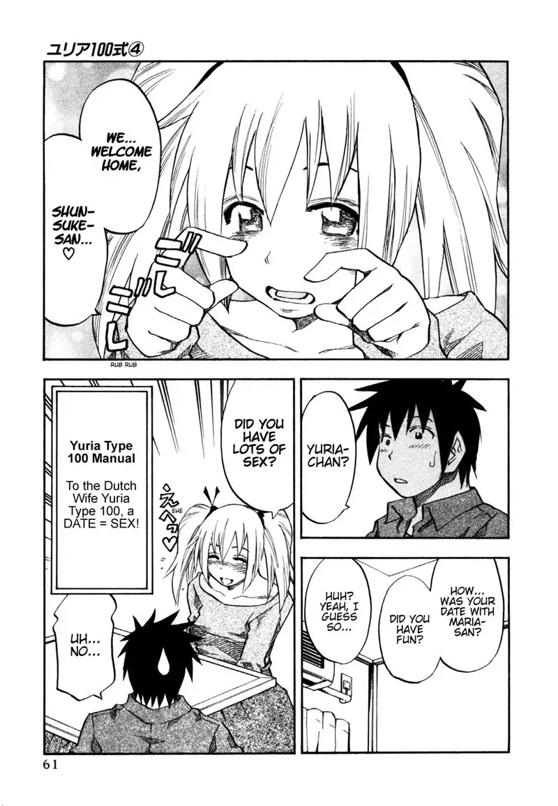 Yuria 100 Shiki Vol4 - Type 27
