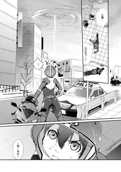 Ash Yokokshima Doujinshi 2007-2019 RAW