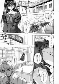 [Kirara Moe] 11 Pieces