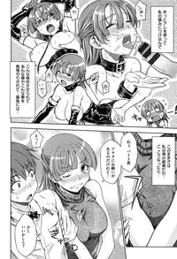 [Okara]Gentei Kanojo