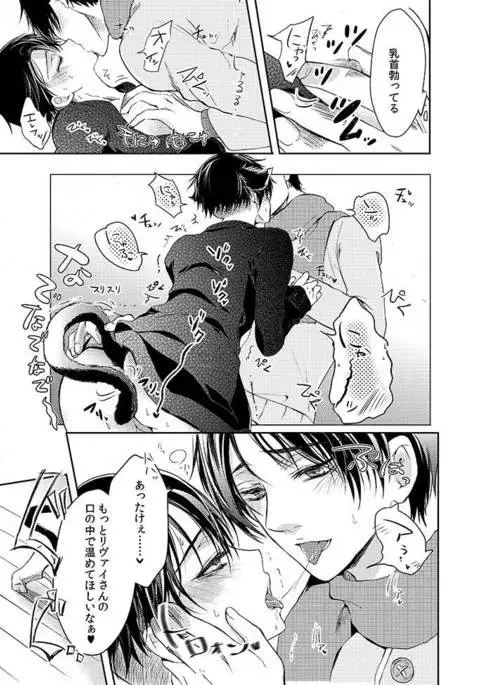 Futago neko hiroimashita