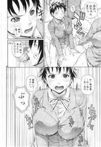 [Dakouin Saburou] Emperor's voice Ch.1-6 (Complete)