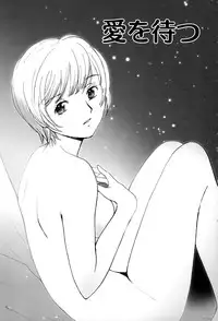 [Tanaka Yutaka] Suki de Ippai