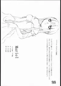 [Inspire] Inspire Works 1998