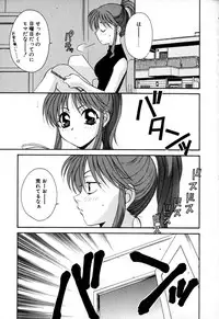 [Tatsuse Yumino] Lovelin