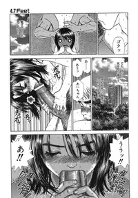 [Boichi] Lovers in Winters