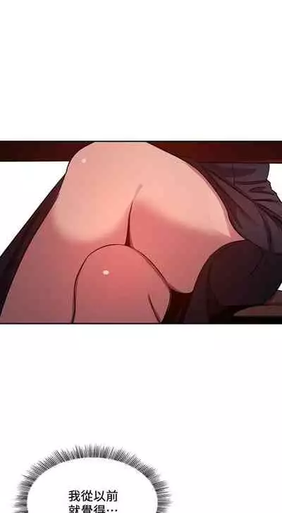 朋友的媽媽 1-19