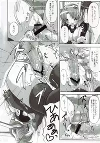 (SC34) [DUAL BEAT (Yukitaka)] WILD ROMANCE (Trigger Heart Exelica)