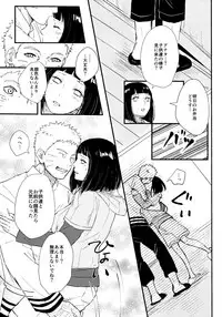 (C93) [Carbonate (Soda)] Chronology (Naruto)