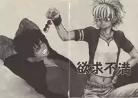 [Kougami Eri] Kokoro to Karada - Body & Soul