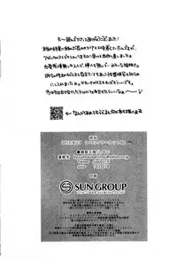 (C92) [Kaochuu Kingdom (Sisei)] Otokonoko no Yuri Ecchi (Fate/Grand Order) [Chinese] [卫生标兵加勒底]