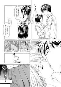 [Maeda Kenjirou] Amai Suhada