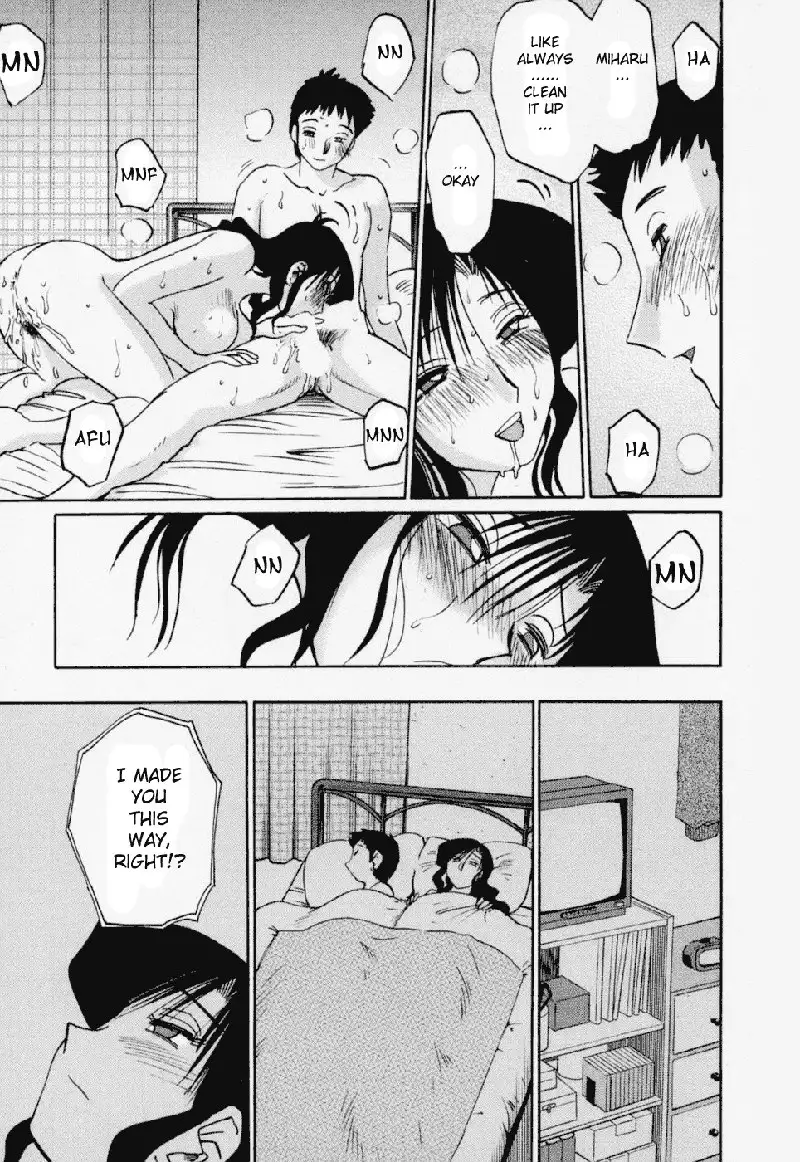 Tatoeba Haha Ga Volume 3 - Chapter 20