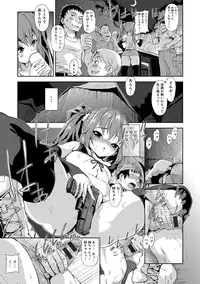 [gemu555] Inmoralism [Digital]