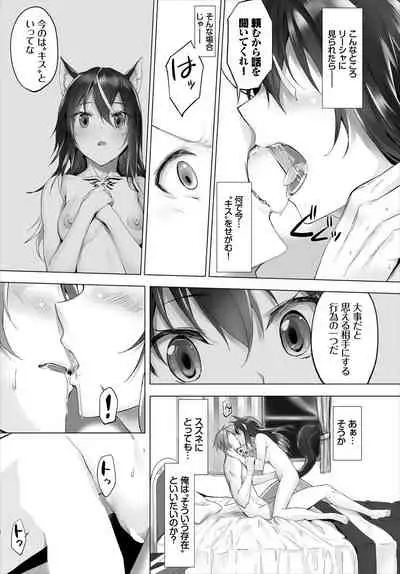 Dascomi Vol.7 [Digital]