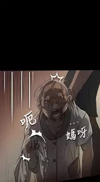 姊姊: 莲 第1~10話 [Chinese]中文