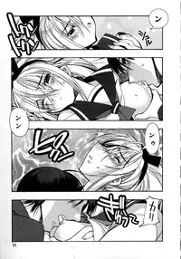 [HiyoHiyo] Real Love