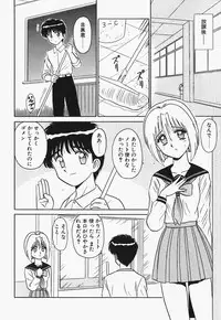 [Shinkuukan] Megurosou no Hitobito