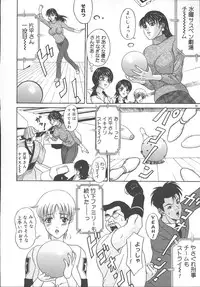 [Amano Hidemi] Bourbon