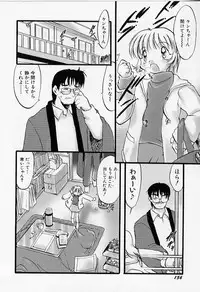 [Teruki Kuma] Yoru wa Futari no Mono