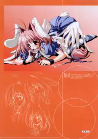 [Misakura Nankotsu] Hikikomori Kenkouhou