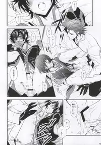 [obsidian (Ouno Mayumi)] Pandoro! (Tales of Xillia)