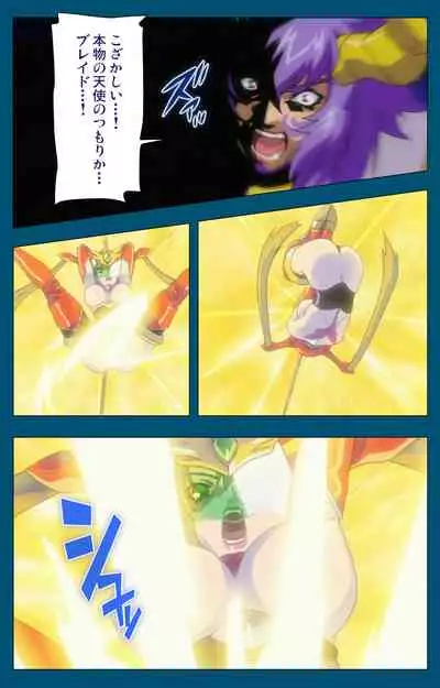 Angel Blade Kanzenban