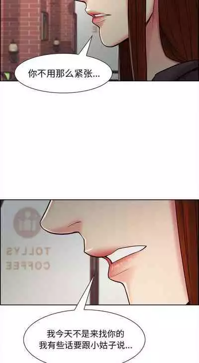 岳母家的刺激生活 1-50