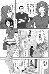 [Sano Takayoshi] Idol no Oheya chapters ch. 1-20