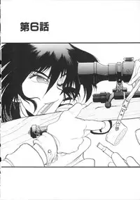 [Hirano Kouta] Coyote