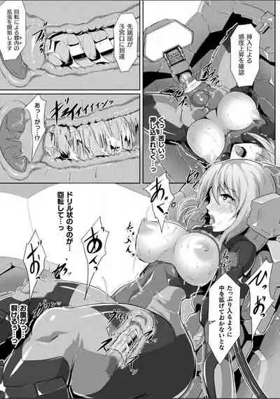 Pitchly Suit Psycology