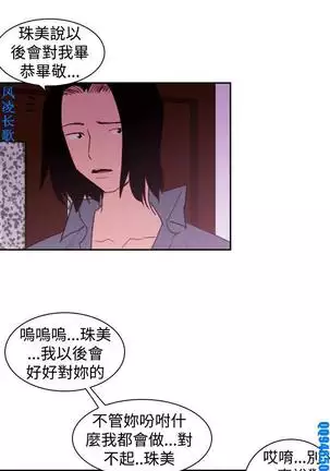 他的那裏1-36完结【中文】韩国