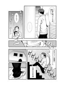 [anything (naop)] Dare mo Inu Ma ni