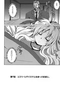 [PONPON] Hibernation!