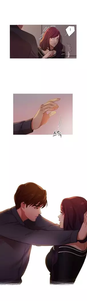 Scandal of the Witch Ch.0-32