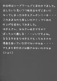 (C75) [MURDERHOUSE (Workaholic)] Workaholic Works 01 (Various)