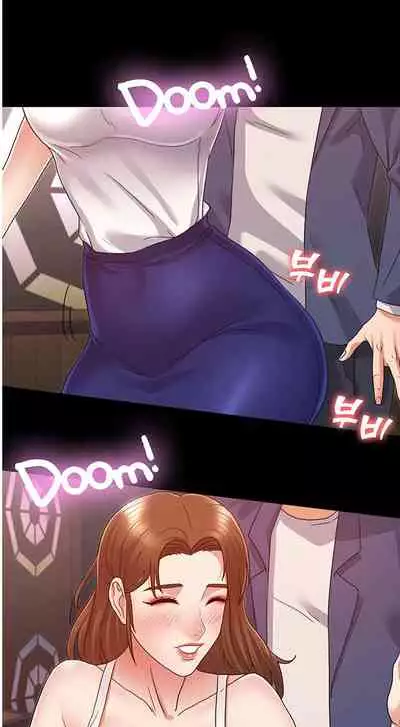 TEACHER PUNISHMENT Ch.1-14 [English]