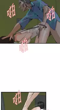 Take a Peek 偷窥 Ch.39~64 [Chinese]中文