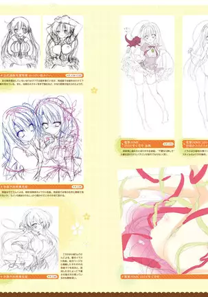 Majo Koi Nikki - Visual Fanbook