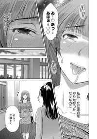 [Hoshiduki Melon] Kurozuma [Digital]