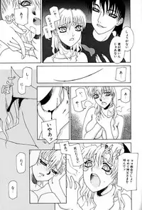 [Umeyashiki Mitsuyoshi] Koufukuron