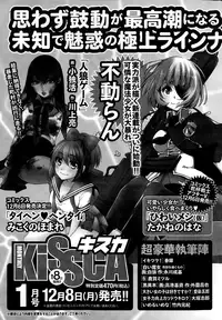 Monthly Vitaman 2015-01