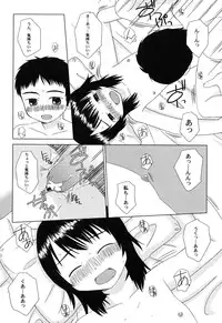 Hin-nyu v45 - Hin-nyu Hakurankai